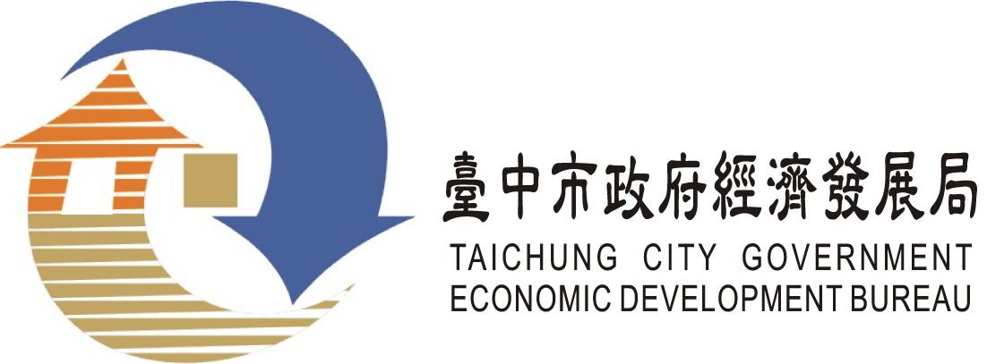臺中市政府經濟發展局